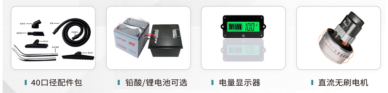 工業(yè)吸塵器TBS-1580DC配件.jpg